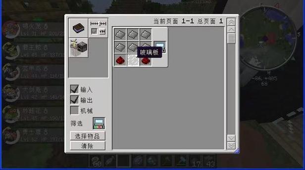 mc清除所有掉落物指令