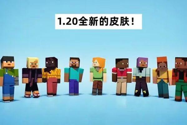 我的世界115更新内容图标