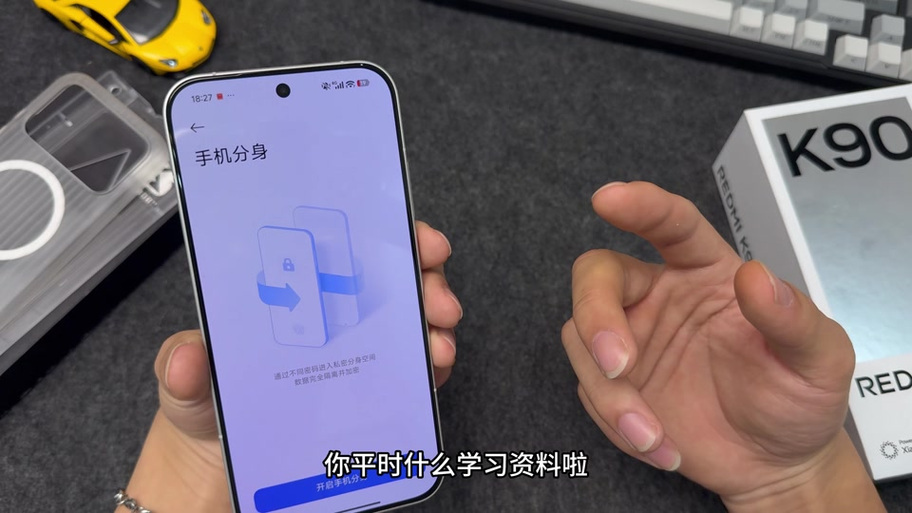 红米k20pro屏下指纹不灵敏