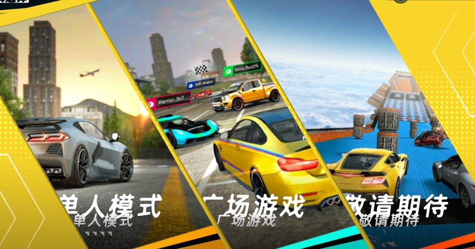 公路狂飙破解版截图