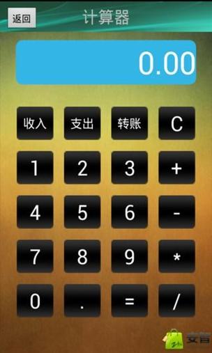 合计总计的计算方法图标