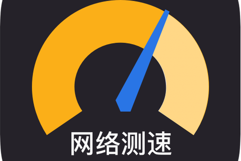 中科大测速网截图