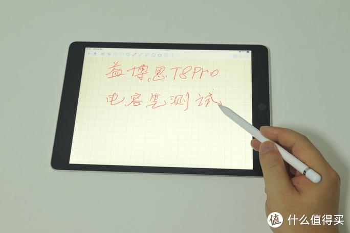 applepencil怎么关机截图