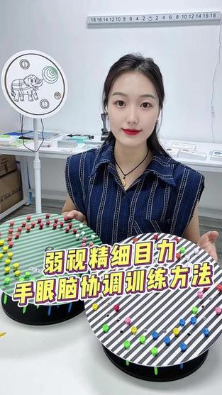 怎样在家做弱视训练图标