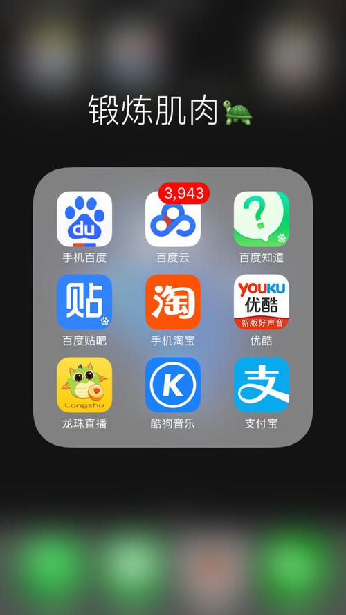 《苹果》百度云网盘游戏截图