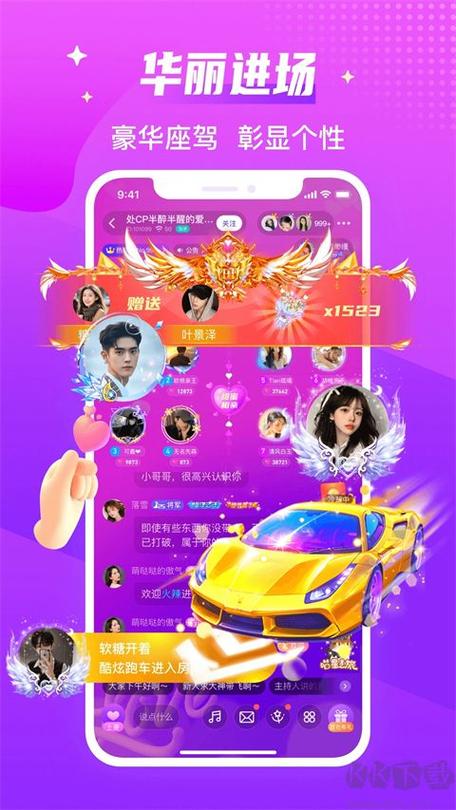 声吧语音聊天交友最新版本图标