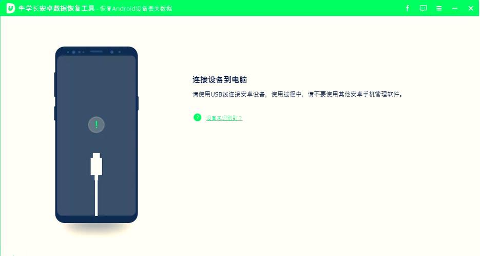 小米回收站截图