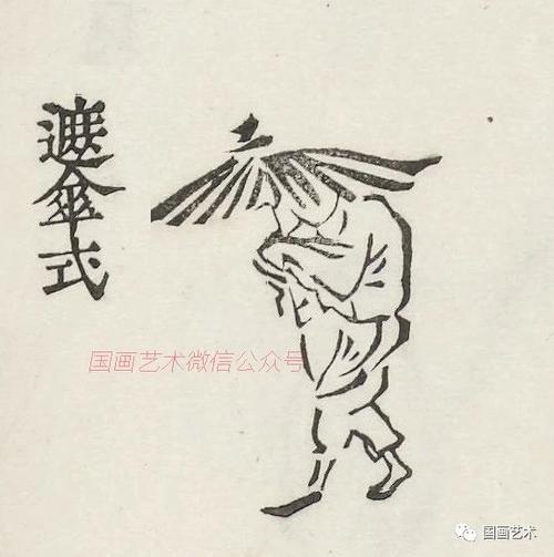 芥子论坛