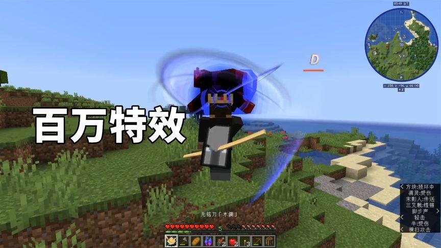 暮色森林boss掉落拔刀剑