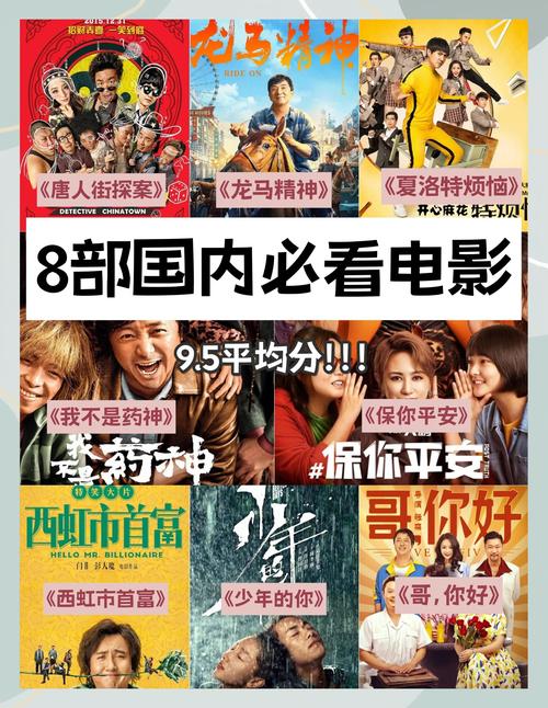 影视大全下载2020免费安装