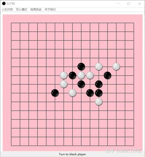 五子棋赢的妙招