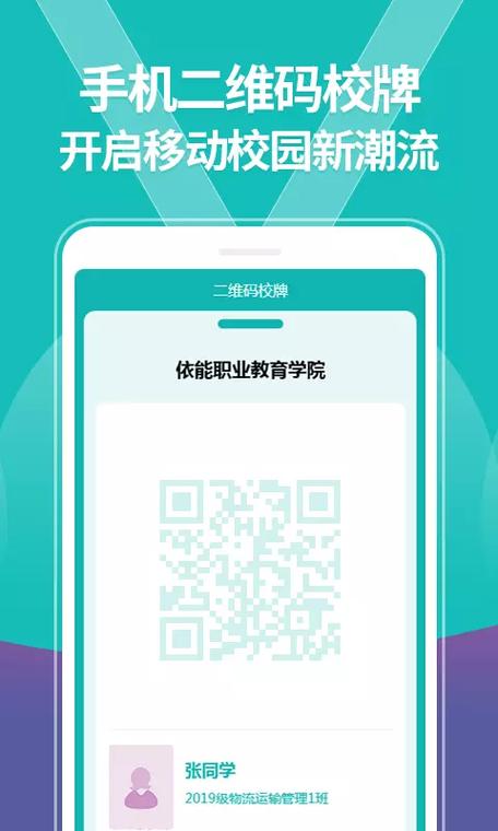 yn智慧校园官网登录入口