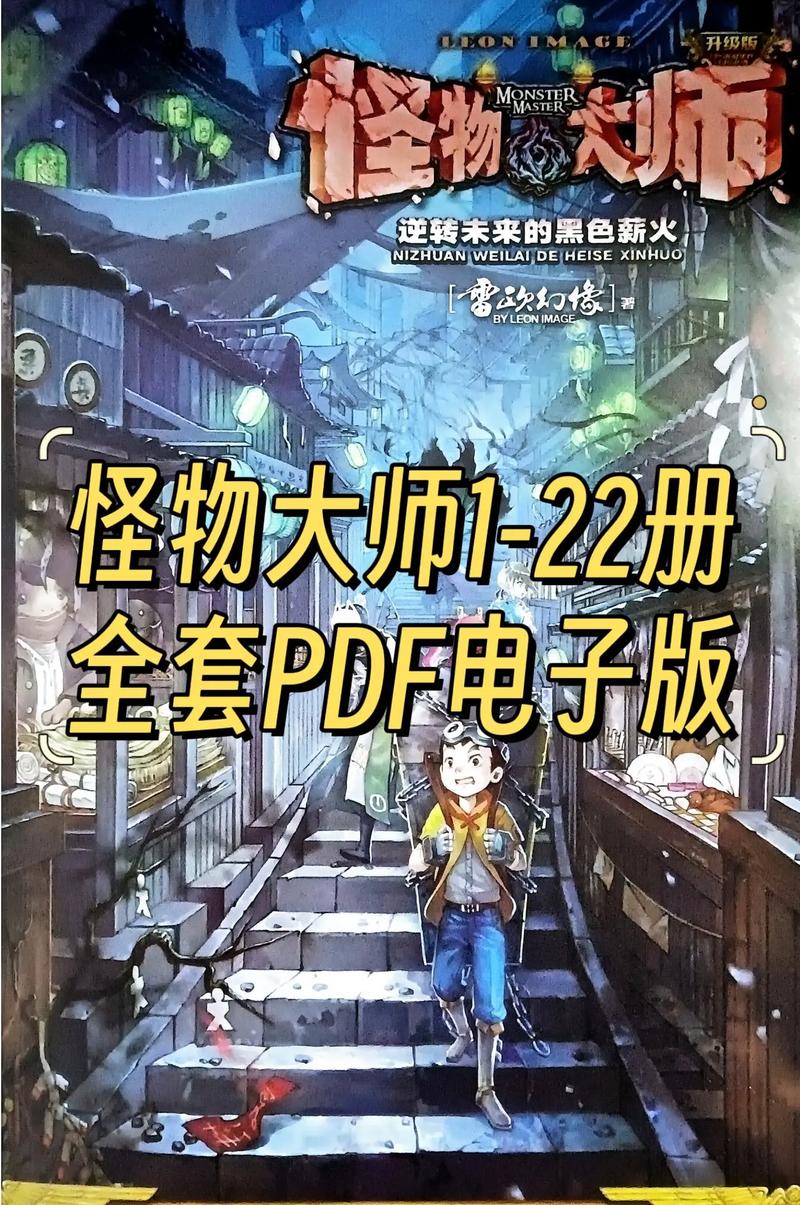 新标日电子书激活码图标