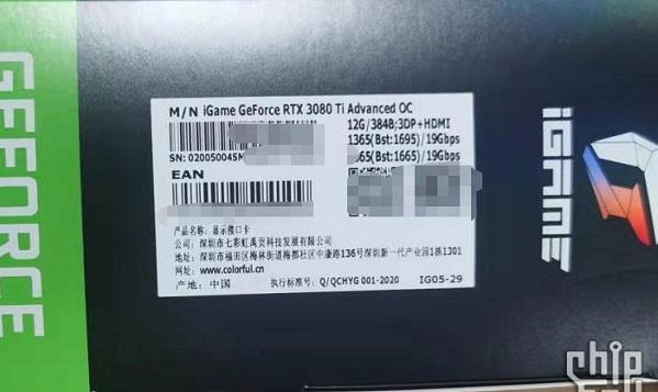 七彩虹显卡sn查生产日期缩略图