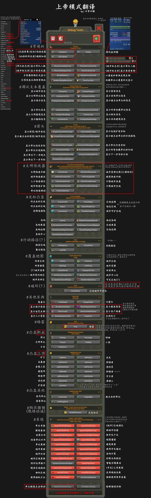 超级世界盒子怎么设置中文缩略图