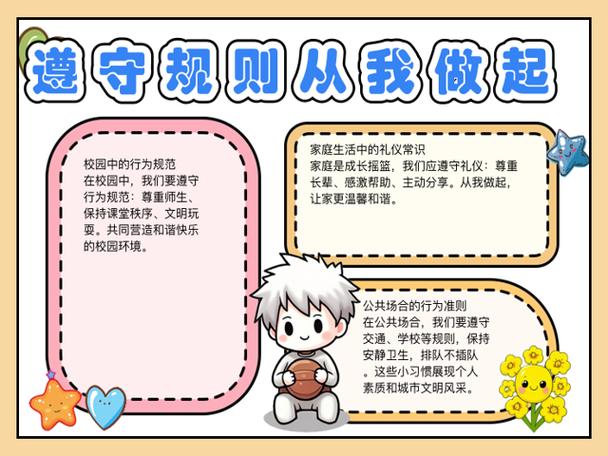 违反禁止令如何处理游戏截图