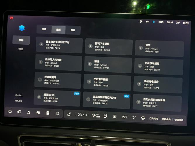 联想电脑底部任务栏不见了