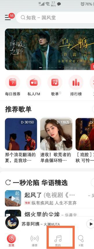 qq音乐不能单首买了吗截图