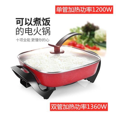 电锅可以炒菜吗缩略图