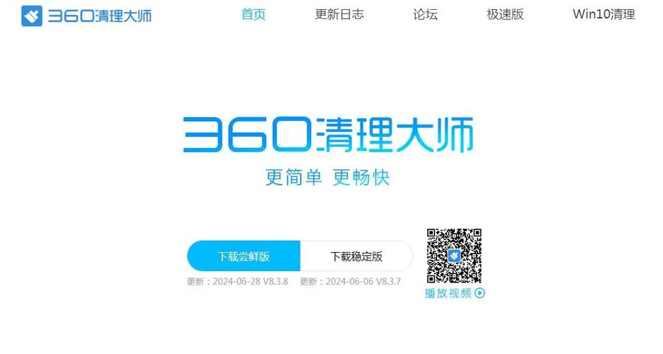 360手表怎么恢复出厂设置图标