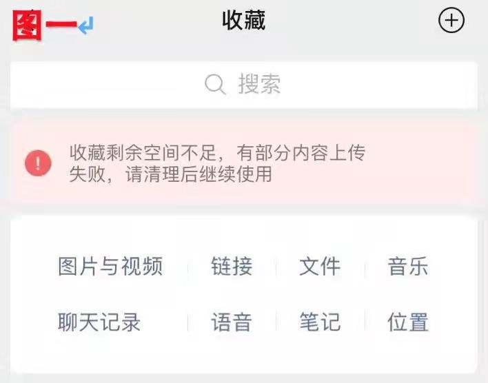 微信2018旧版本下载缩略图