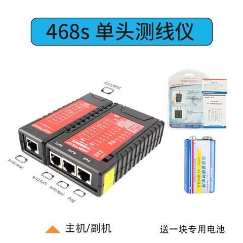 poe供电能到200米吗缩略图