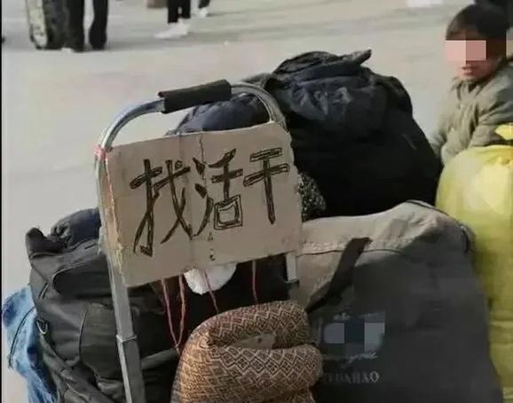 零活接单平台图标