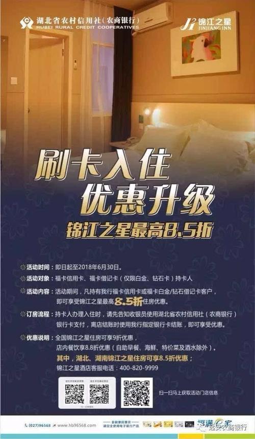 高德订酒店客服电话图标