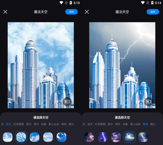 苹果手机黑背景怎么变成白背景