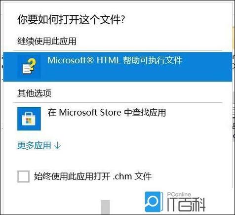 win10开机引导文件位置