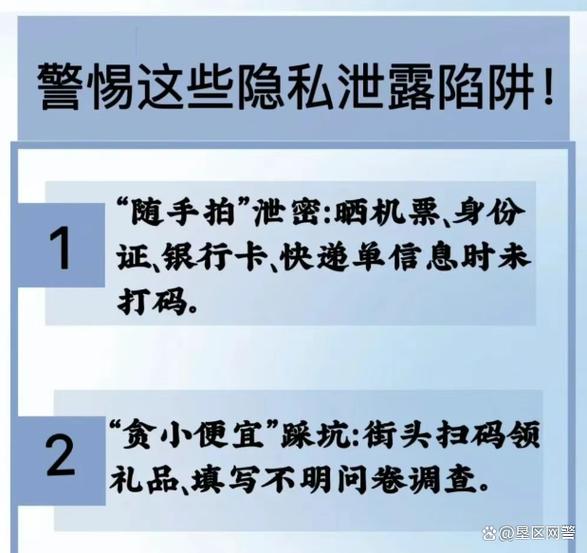 在淘宝买东西别人能看到记录吗截图