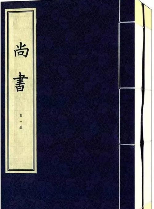 尚书是哪家的经典图标
