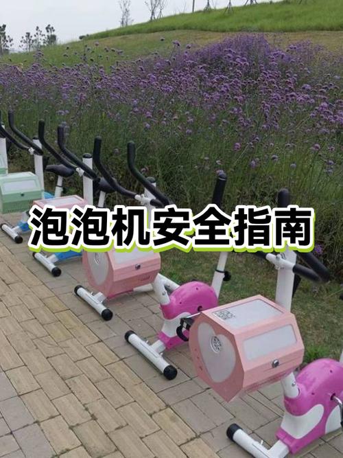 风扇泡泡机的使用方法图标