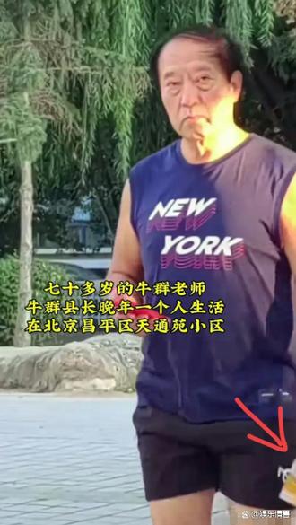 牛群多大年龄
