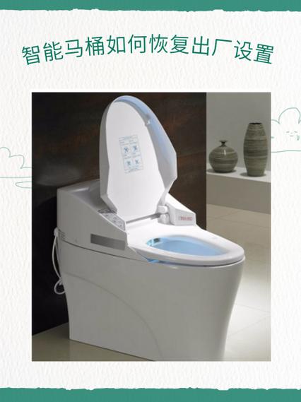 智能马桶旋钮更换教程图标