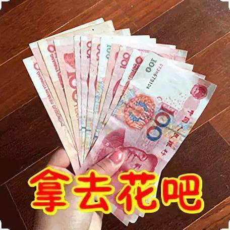怎么关闭拿去花