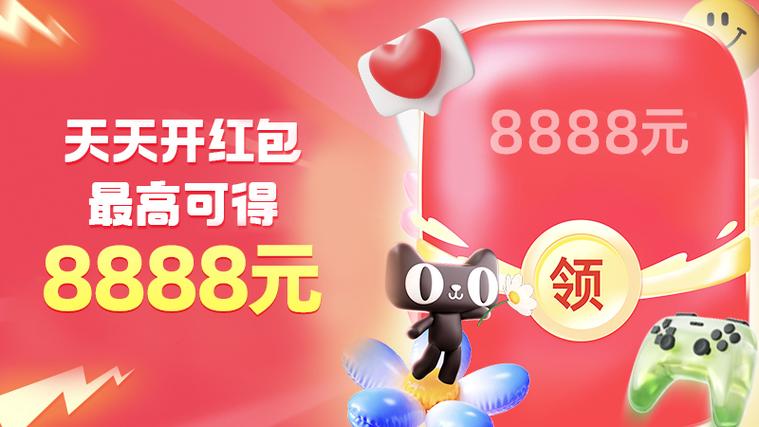 红包速抢app截图