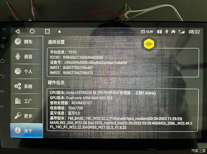 鼎威固件下载截图
