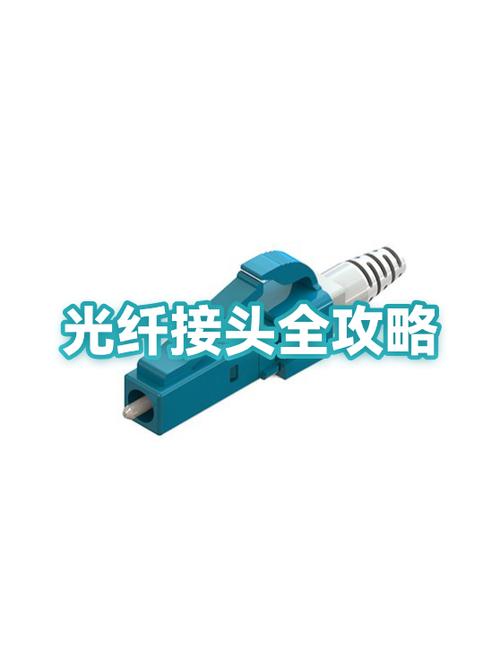 光纤连接功放教程截图