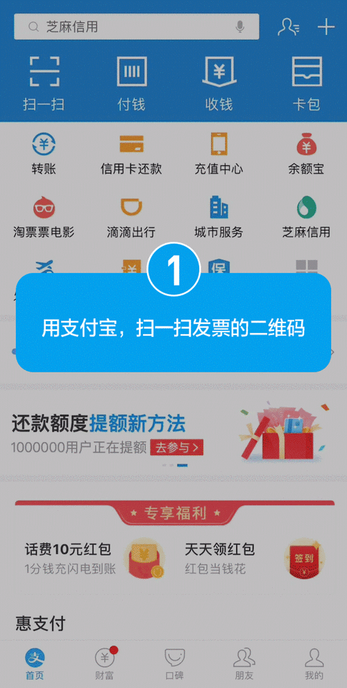 小贷款平台有哪些可以借款图标