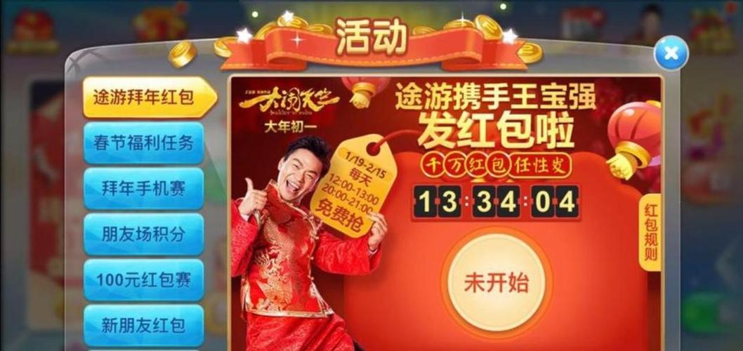 真人版斗地主赚钱图标