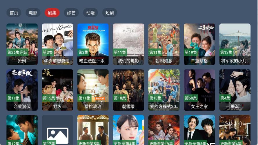 蓝光影视追剧app