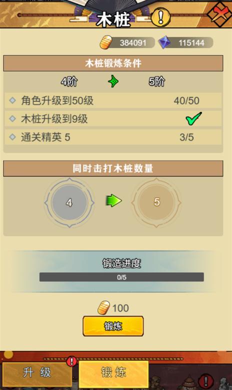 原神深渊如何快速提升战斗力缩略图