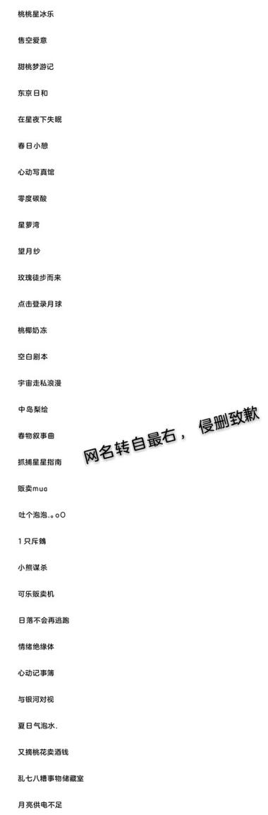 好的快手昵称号图标