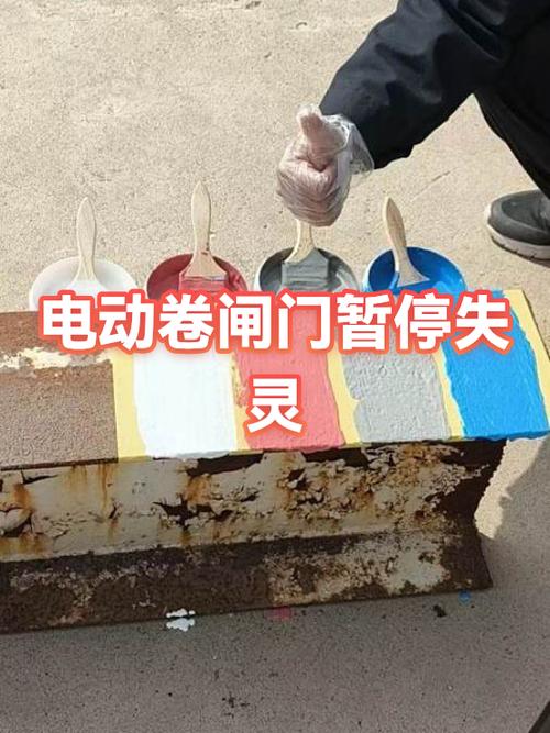 电动卷帘门会不会突然掉落截图