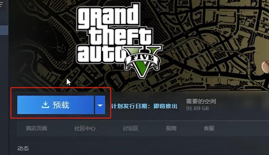GTA5侠盗飞车下载图标