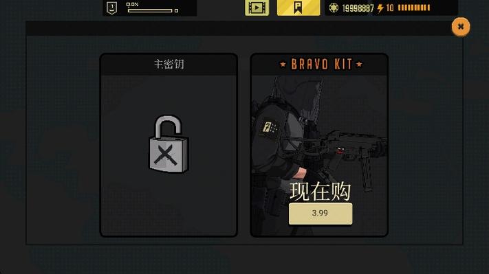 塞拉7号高级版2无限金币