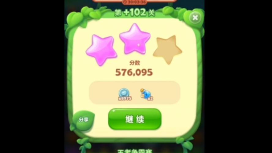 开心消消乐精英关102关怎么过关图标