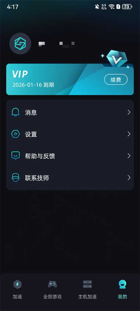 vk官网下载官方缩略图