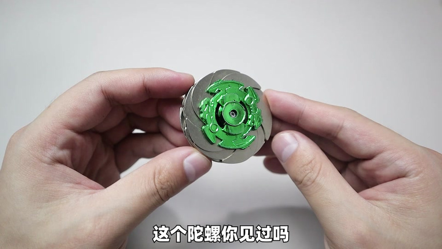 开箱陀螺,玩具砖家截图